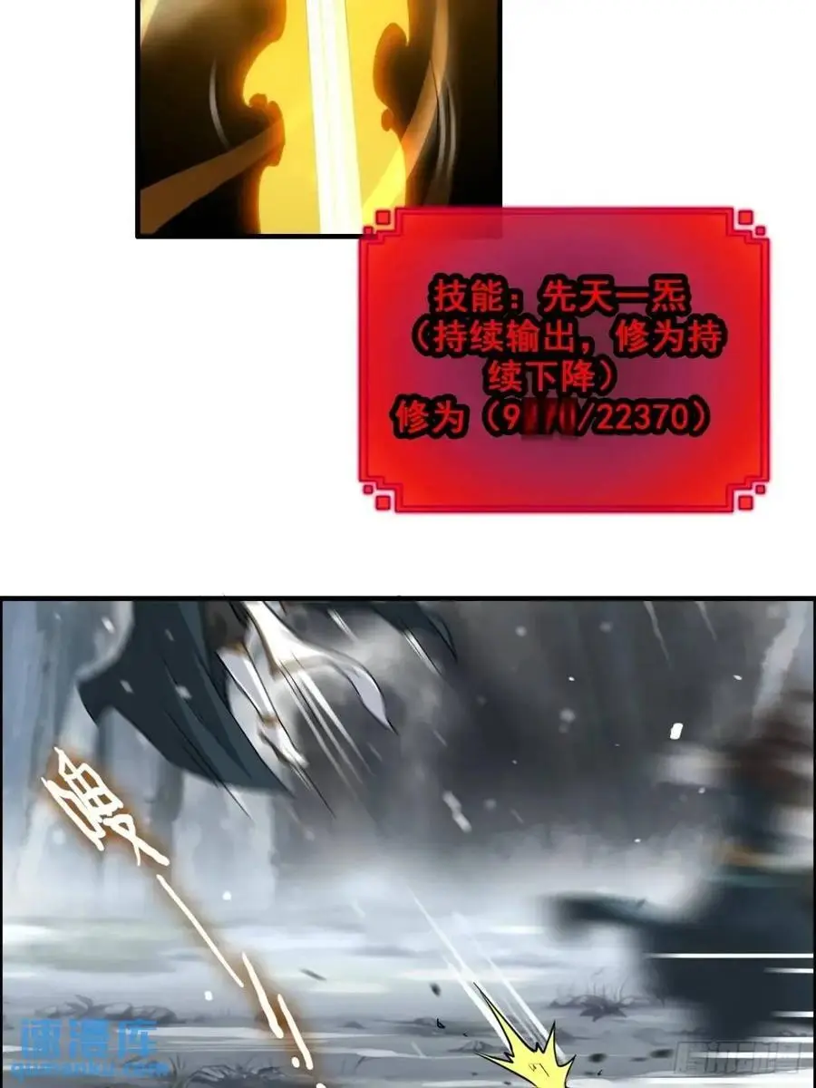 93话 “死”前走马灯22