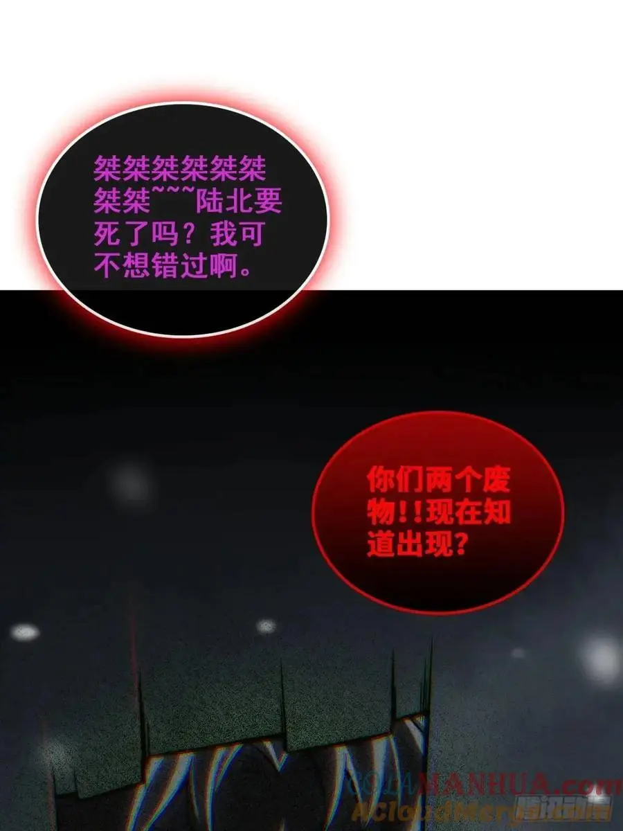 95话 蛇神！斩魔经的秘密！30