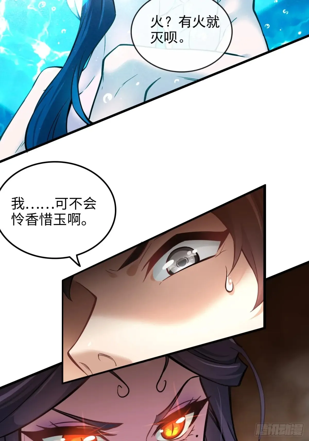 127话 一门之掌的责任27