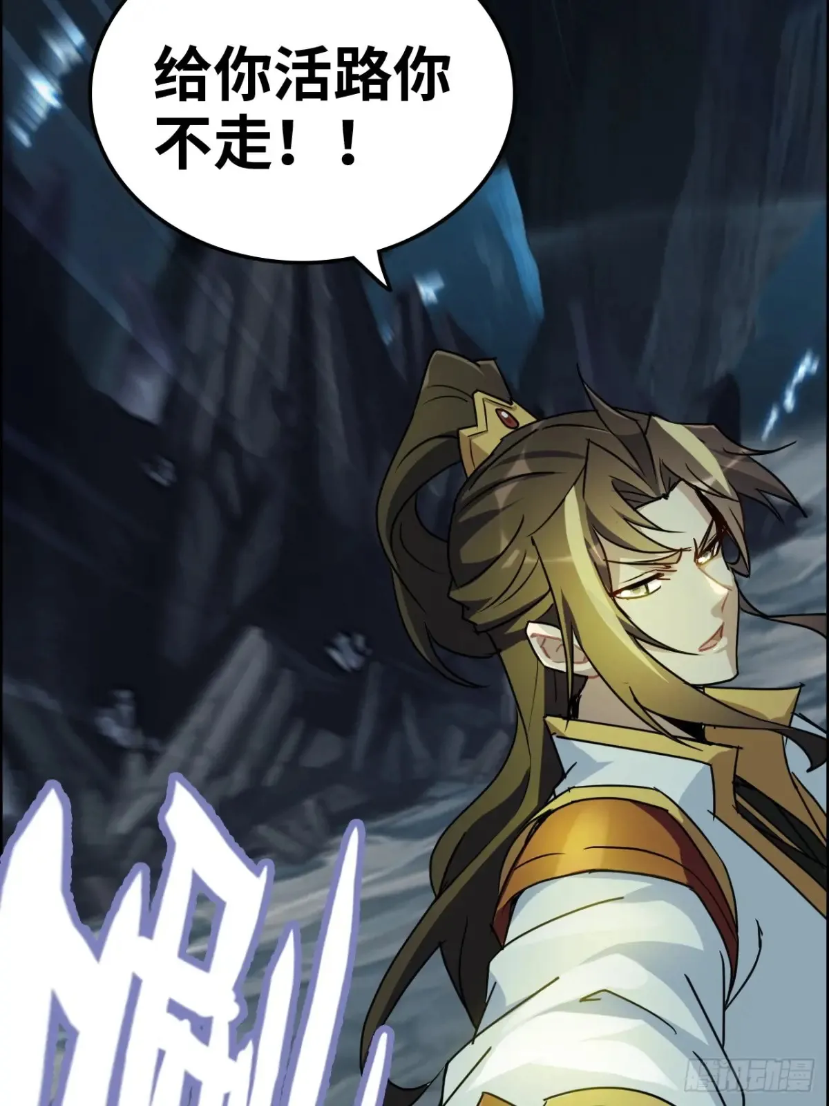 128话 万魔洞窟的魔女59