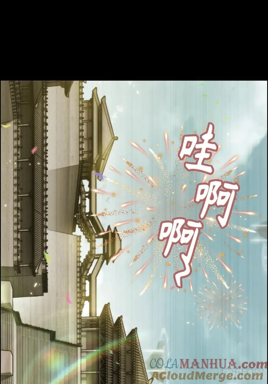 115话 白锦的心结，双修吧！36