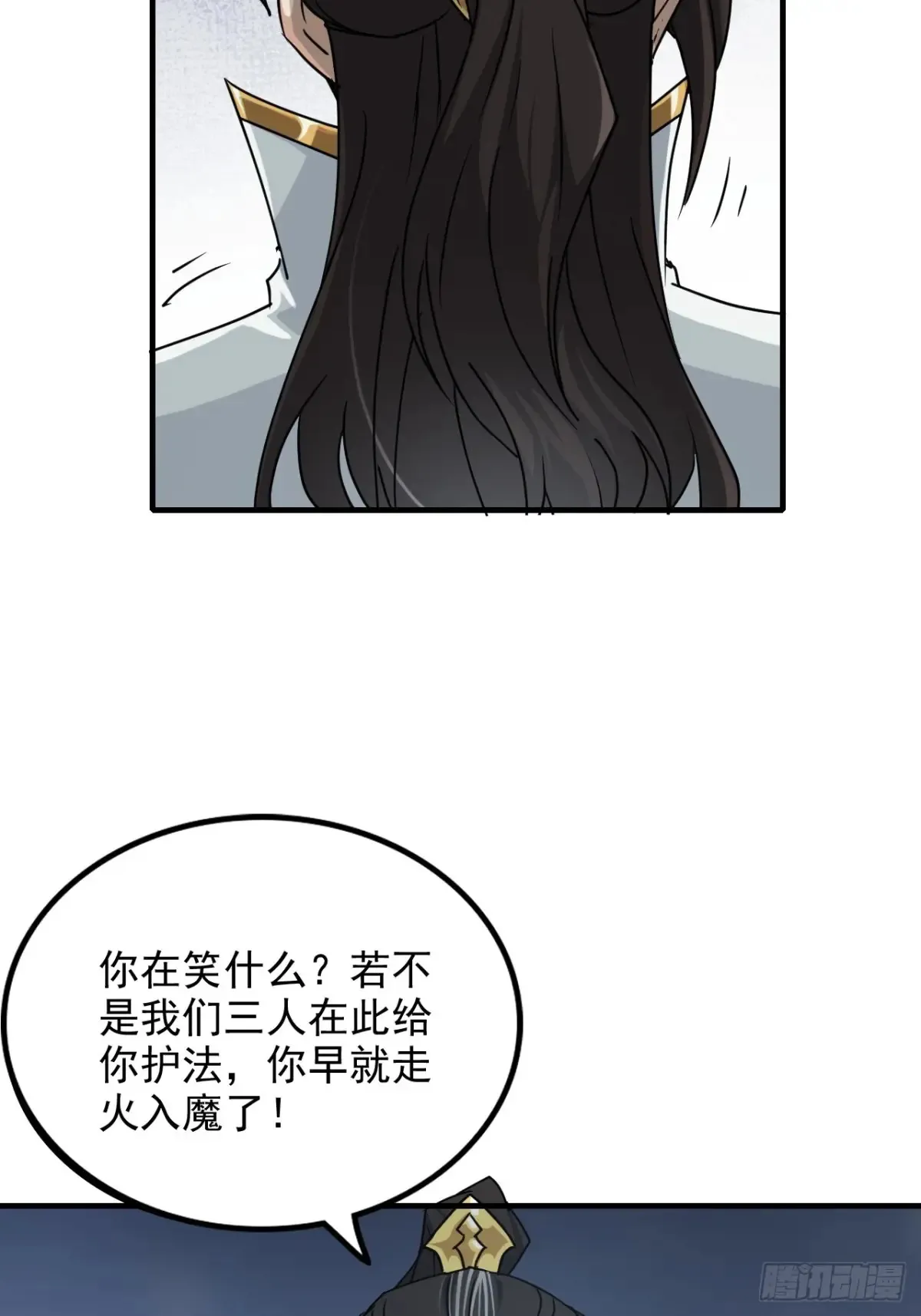 147话 道13