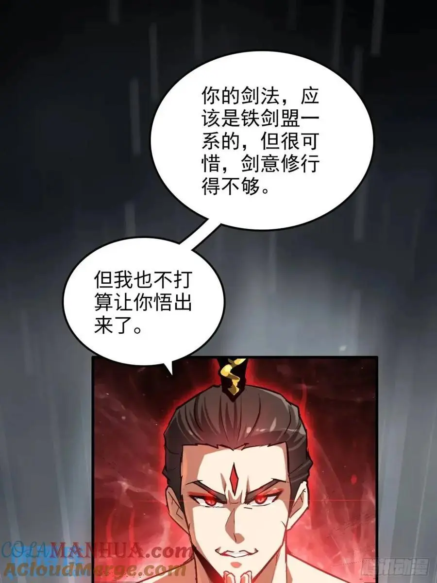 93话 “死”前走马灯15