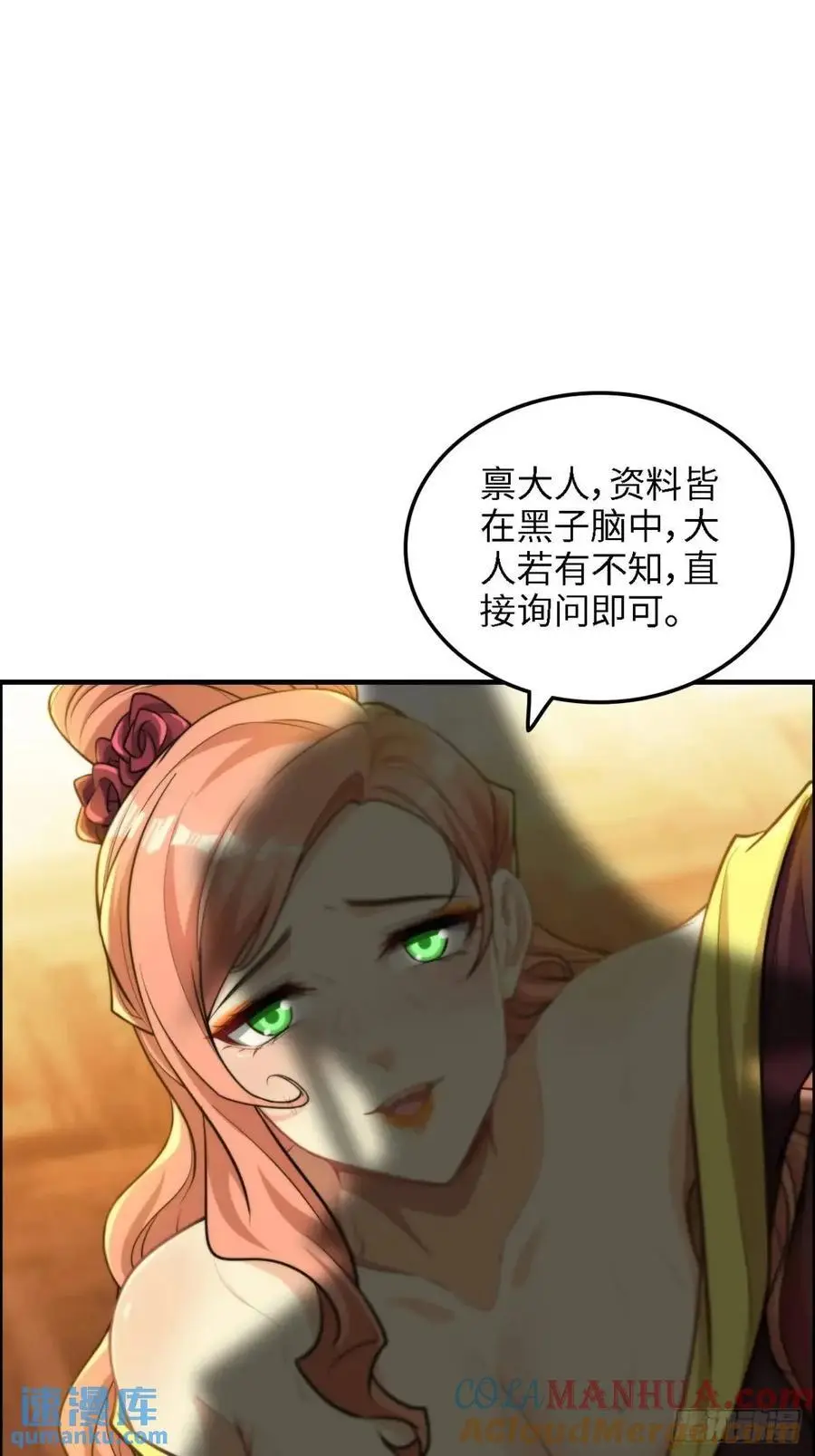 85话 全城皆是敌3