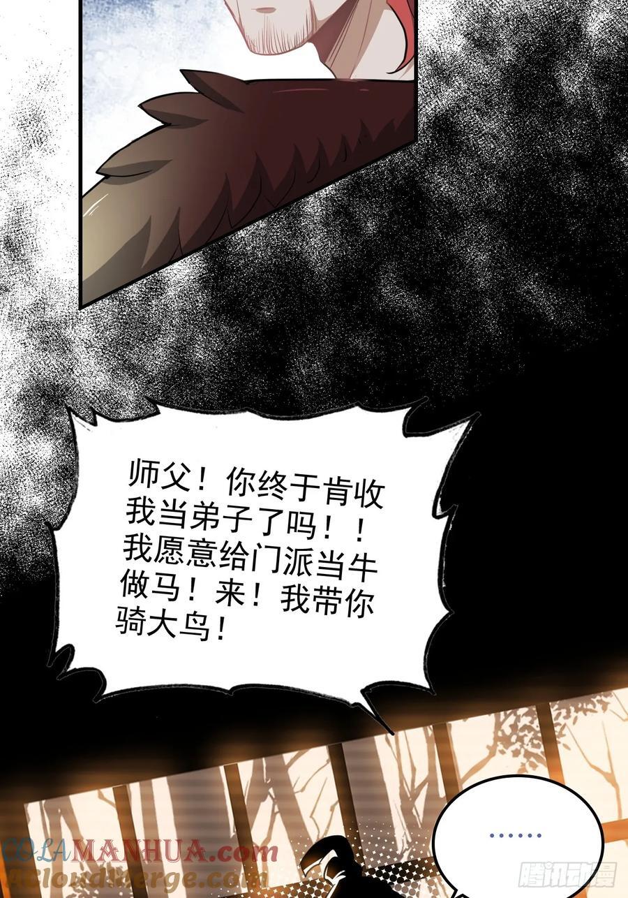 64话 敌人怎么死的？蠢死的！21