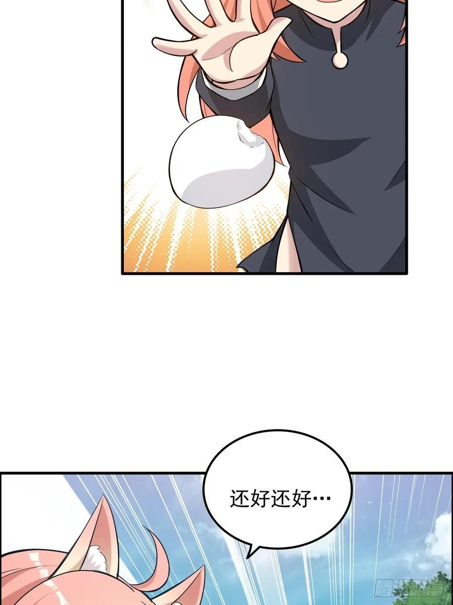 76话 白娘？佘妈？61
