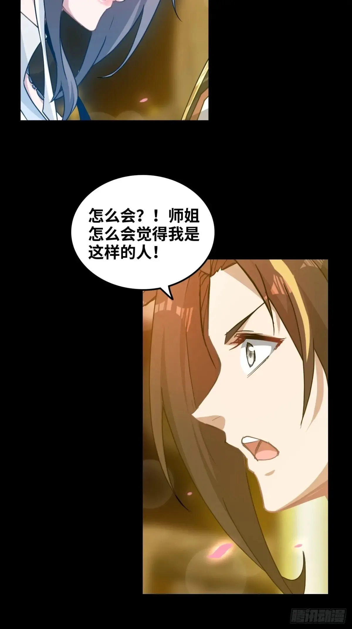 121话 合体？合体境！15