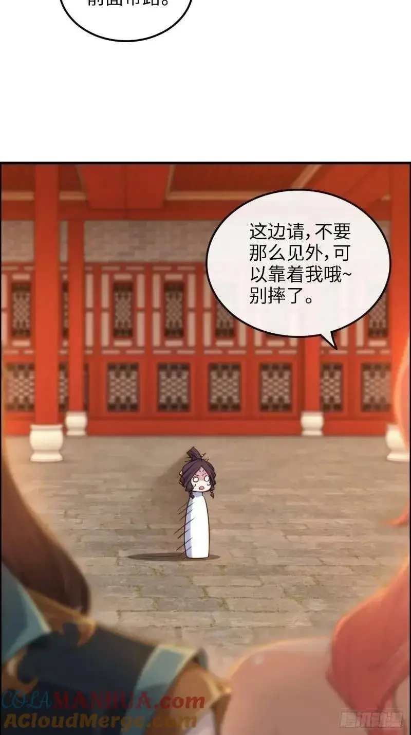 84话 致毒红雾60
