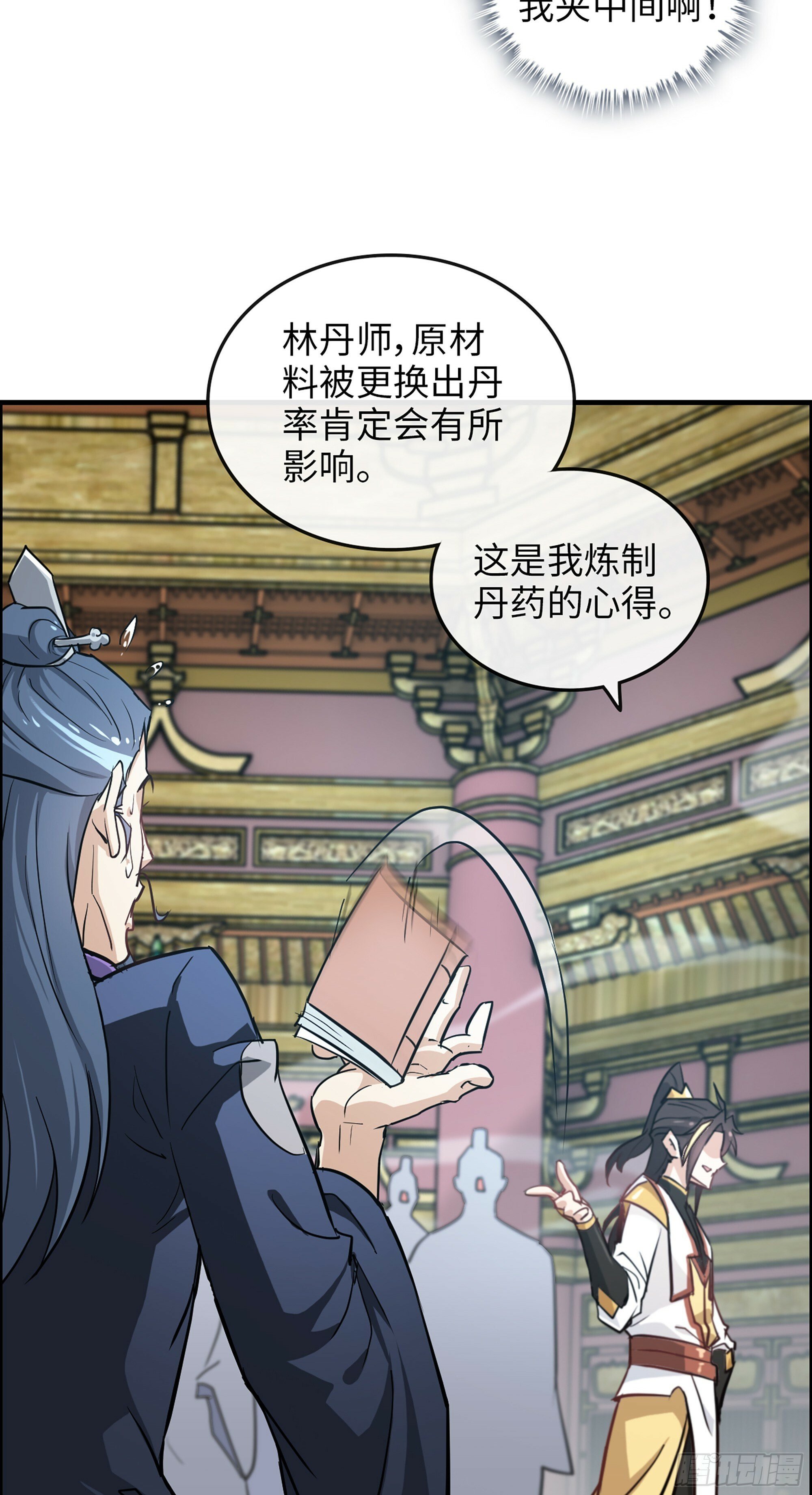 12话 卷进浑水之中29