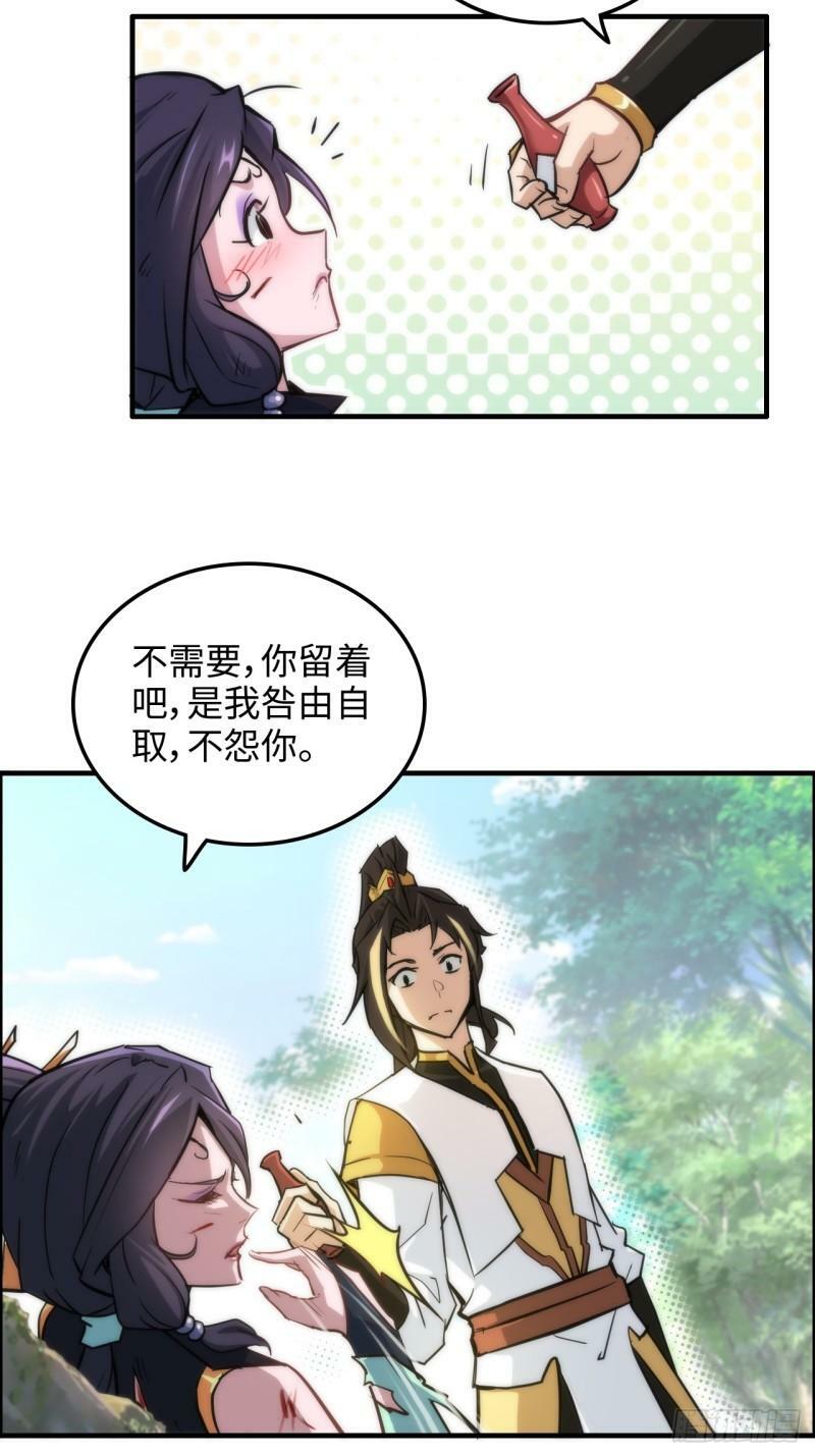 42话 前往青干遗迹11