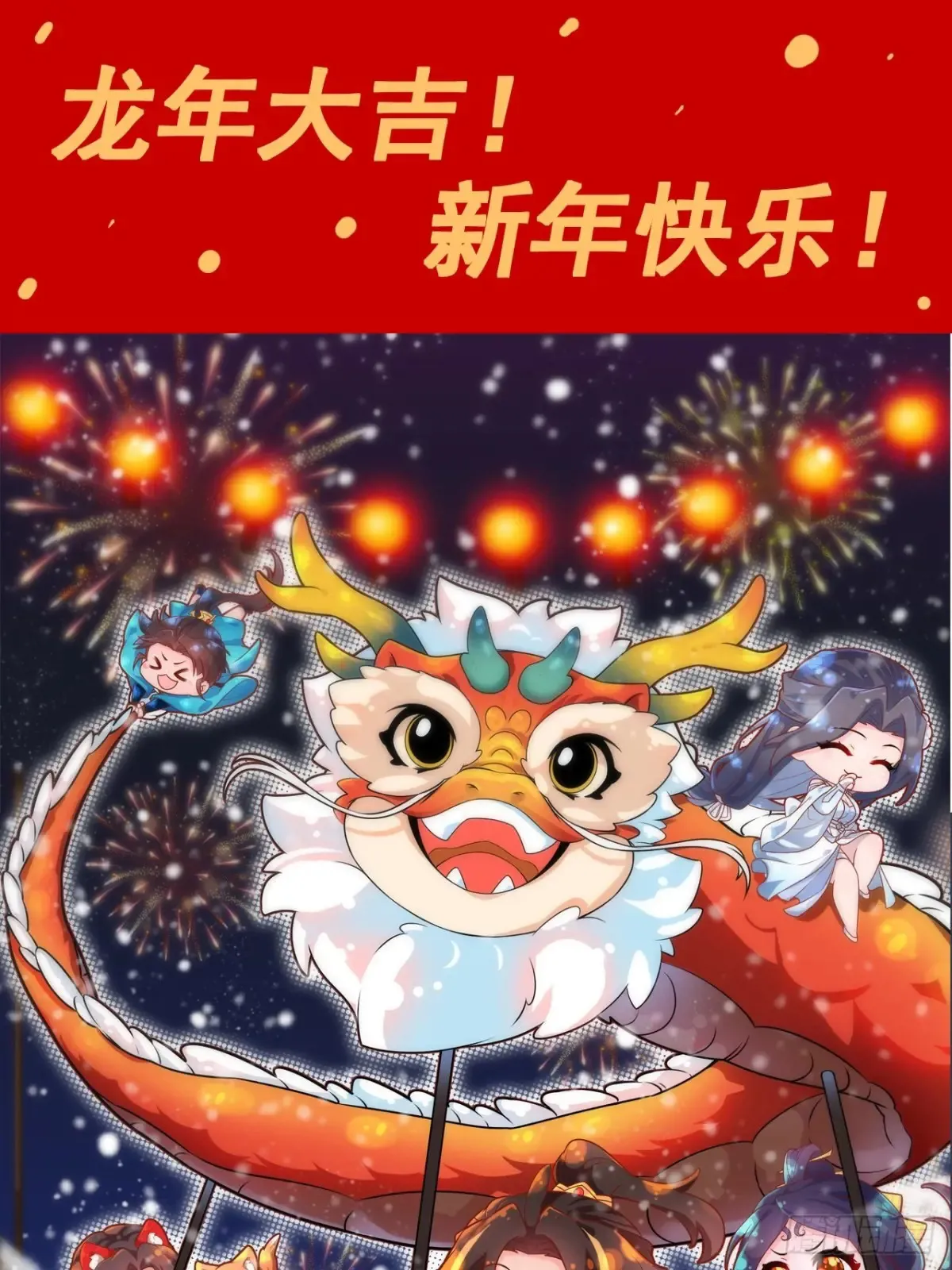 127话 一门之掌的责任81