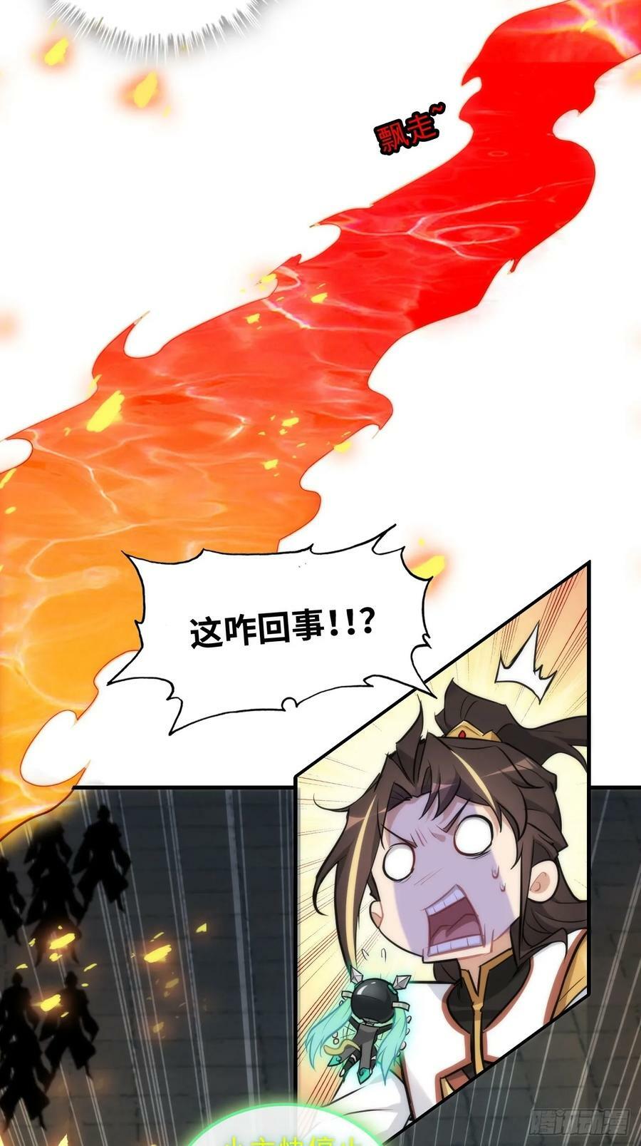 50话 攻击未能击穿敌方护甲26