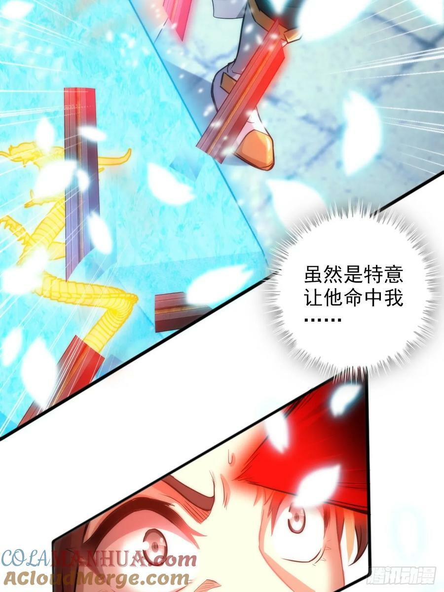 52话 白锦，参上！36