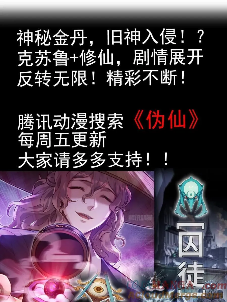 118话 突如其来的吻60