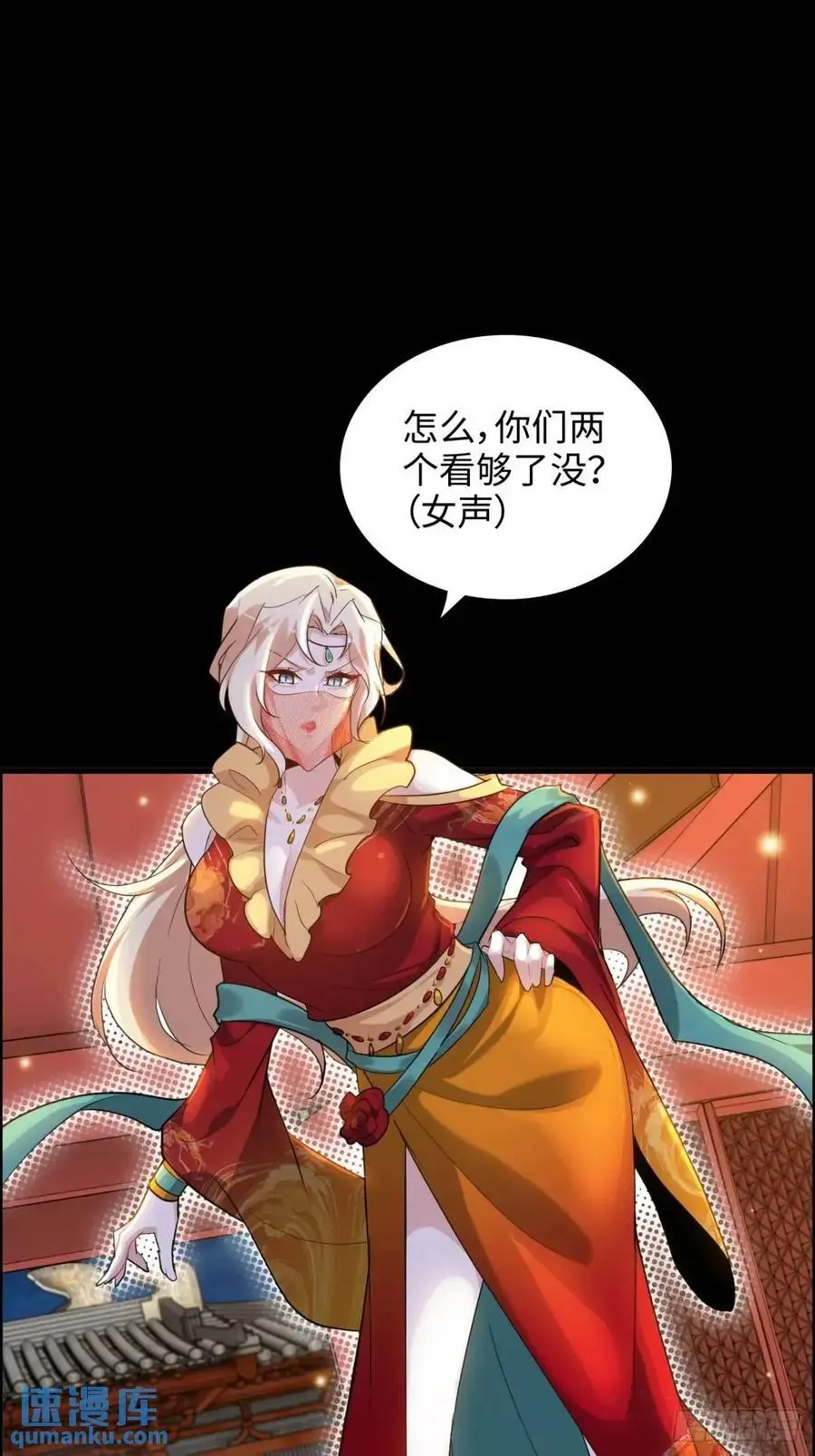 103话 修为与心境的关系4