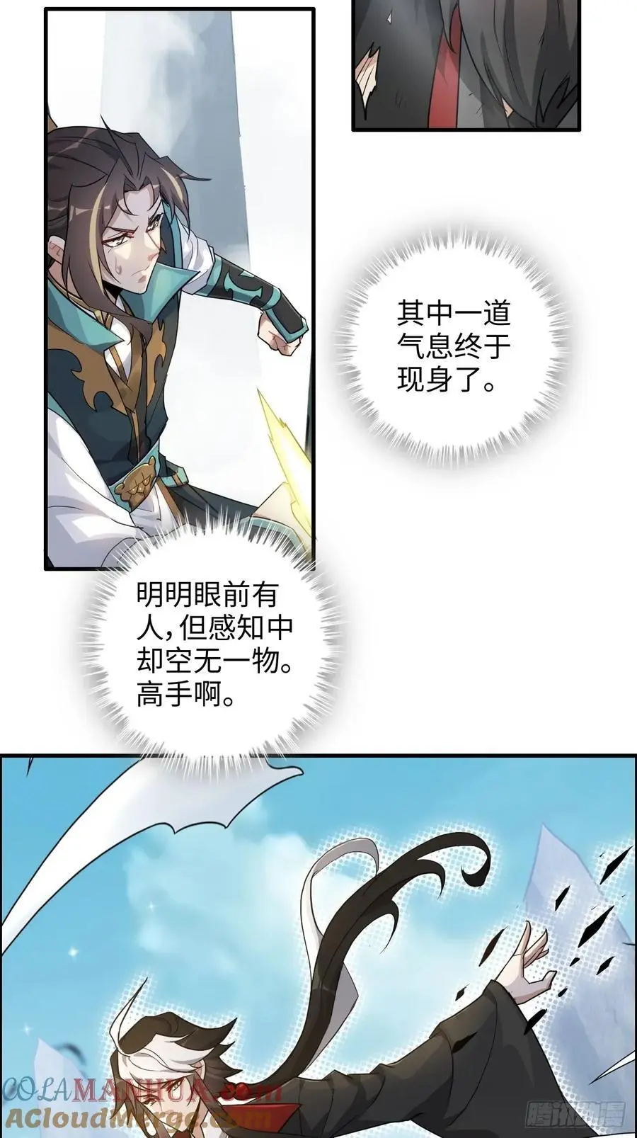 109话 长冥剑派掌门登场！42