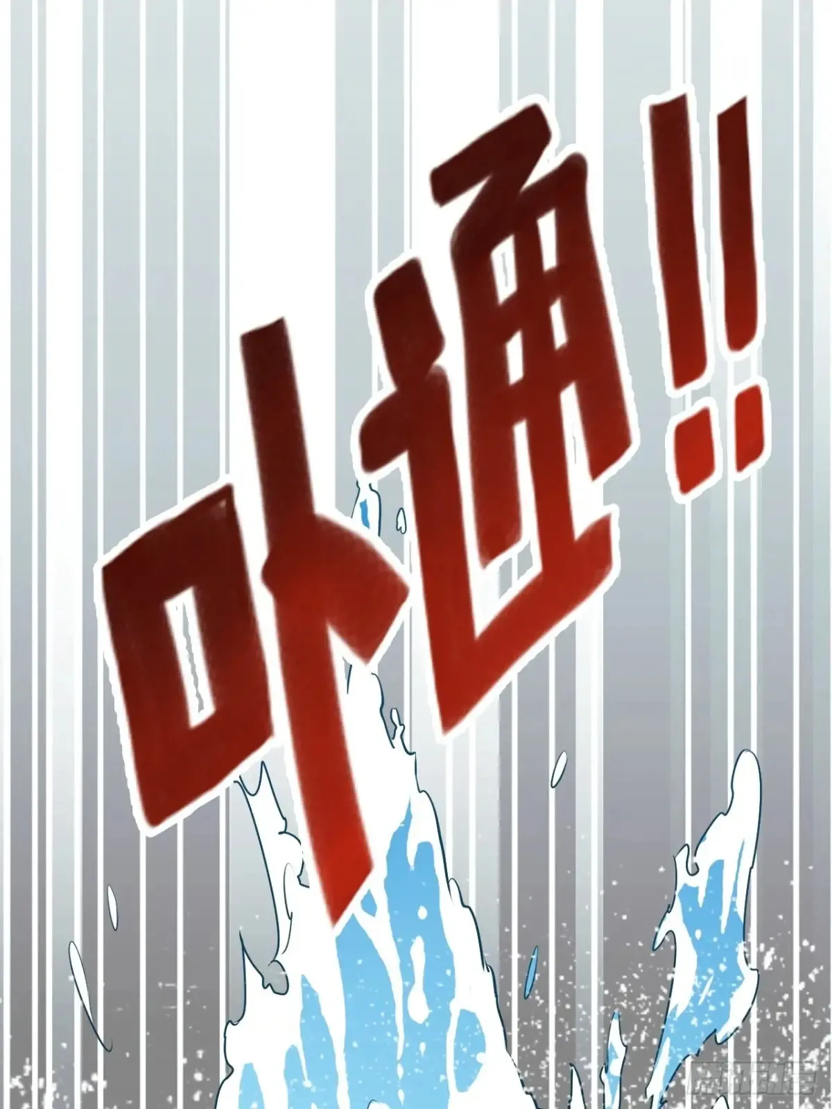 127话 一门之掌的责任10