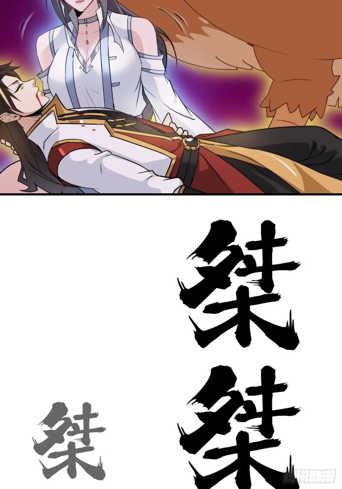 143话 陆北神魂死亡！？40