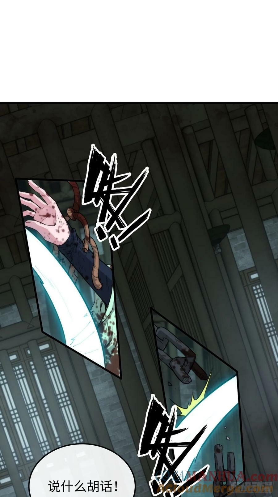 48话 世界第一靠谱21