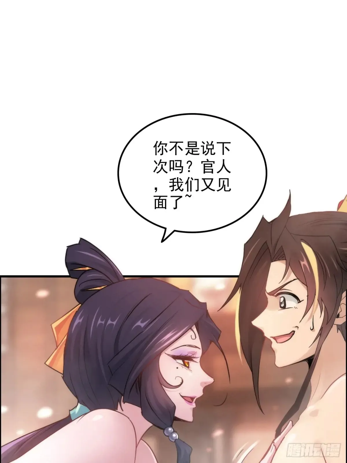 127话 一门之掌的责任14