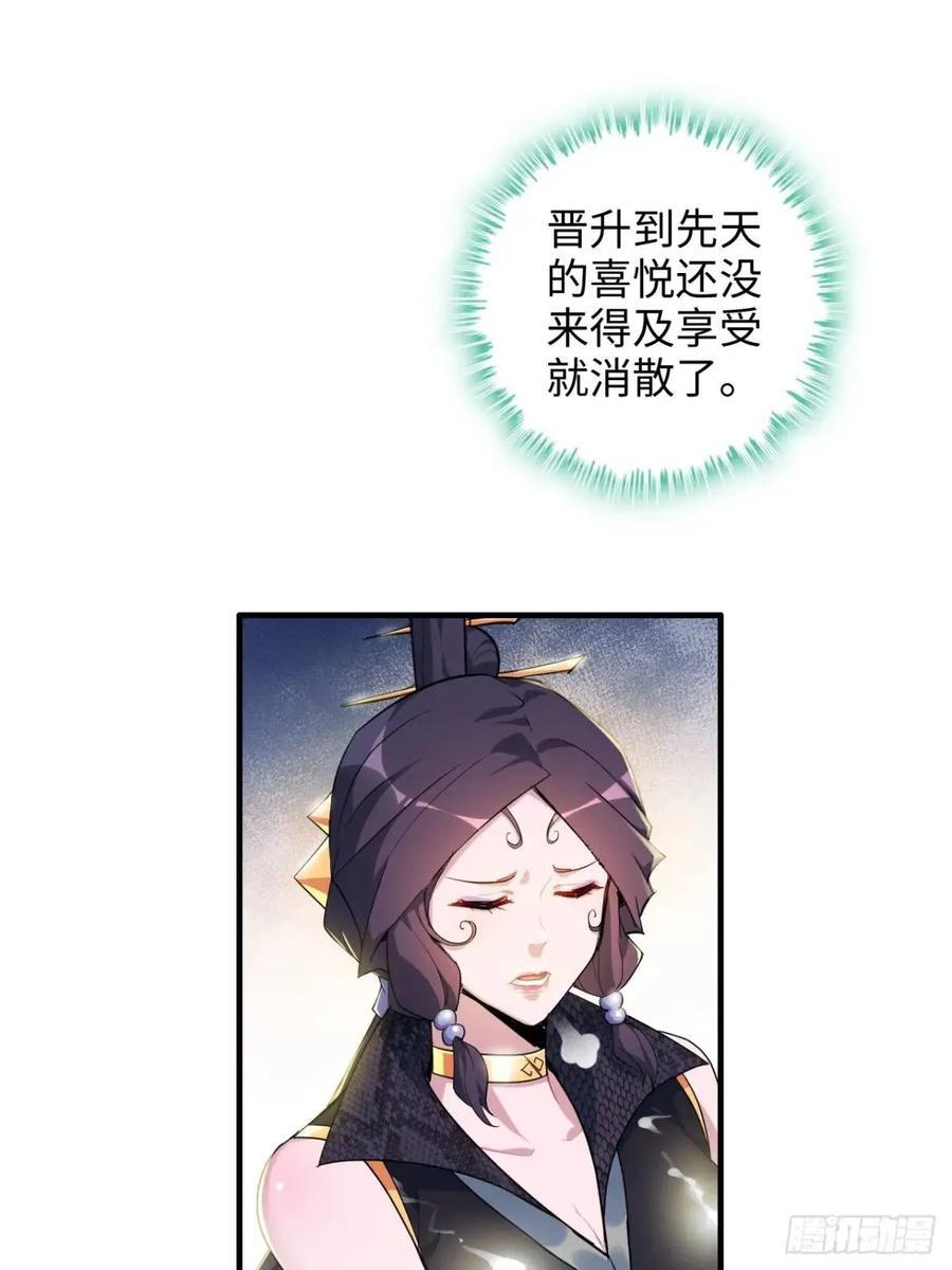 80话 有人欢喜有人愁50