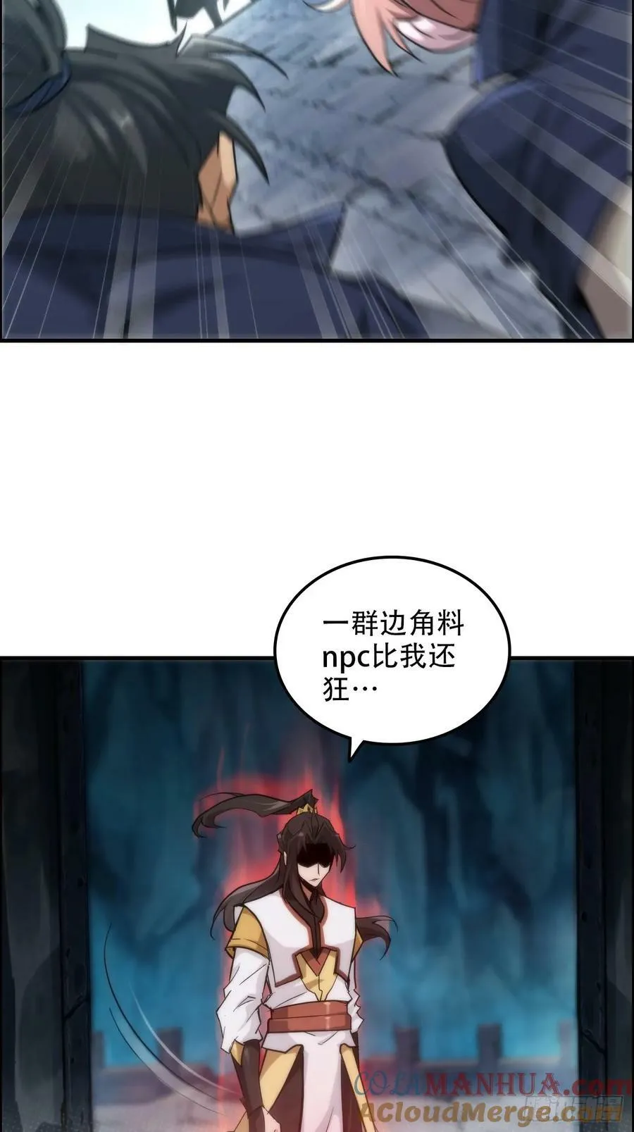 47话 白锦的忧虑36