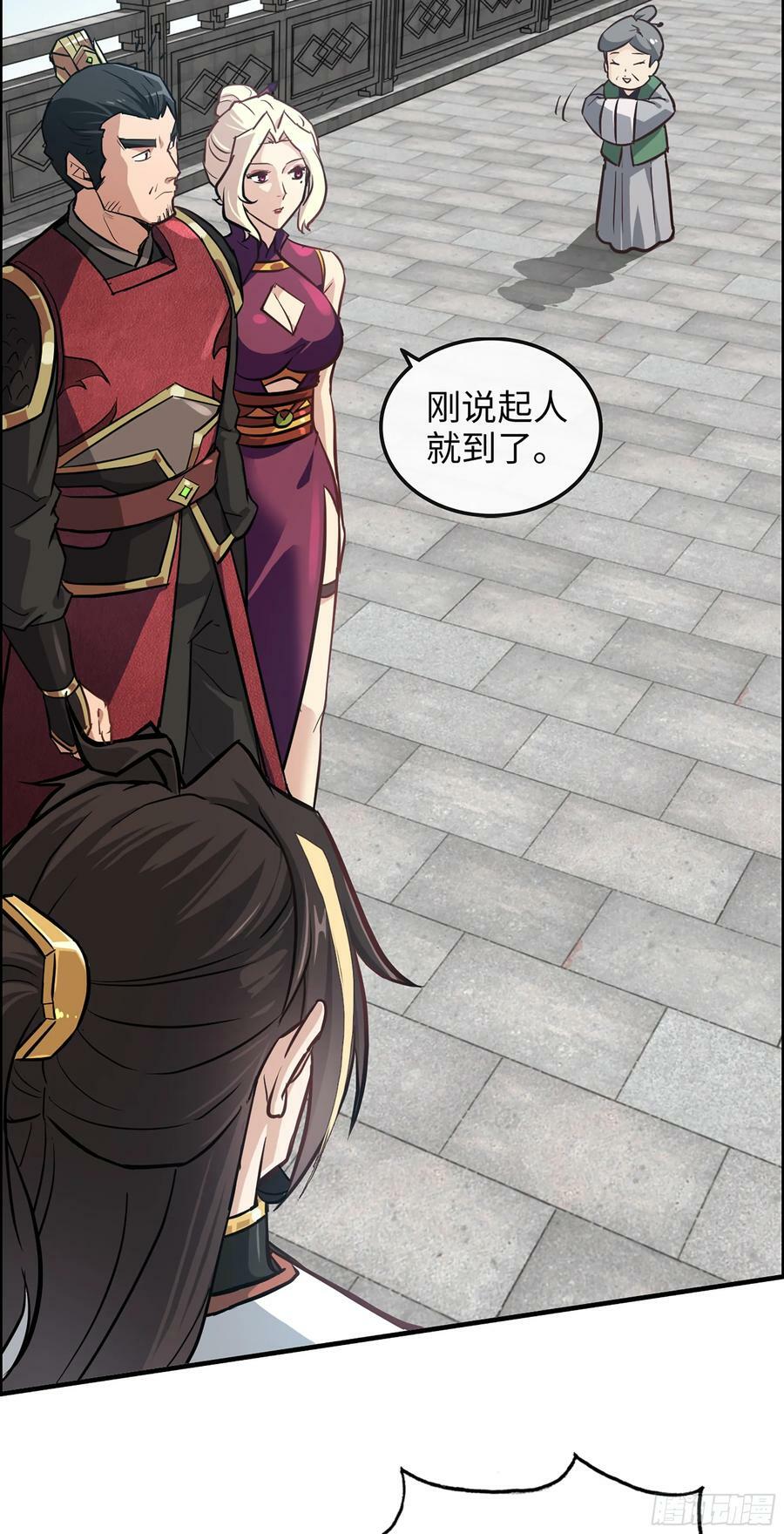 18话 封天门41