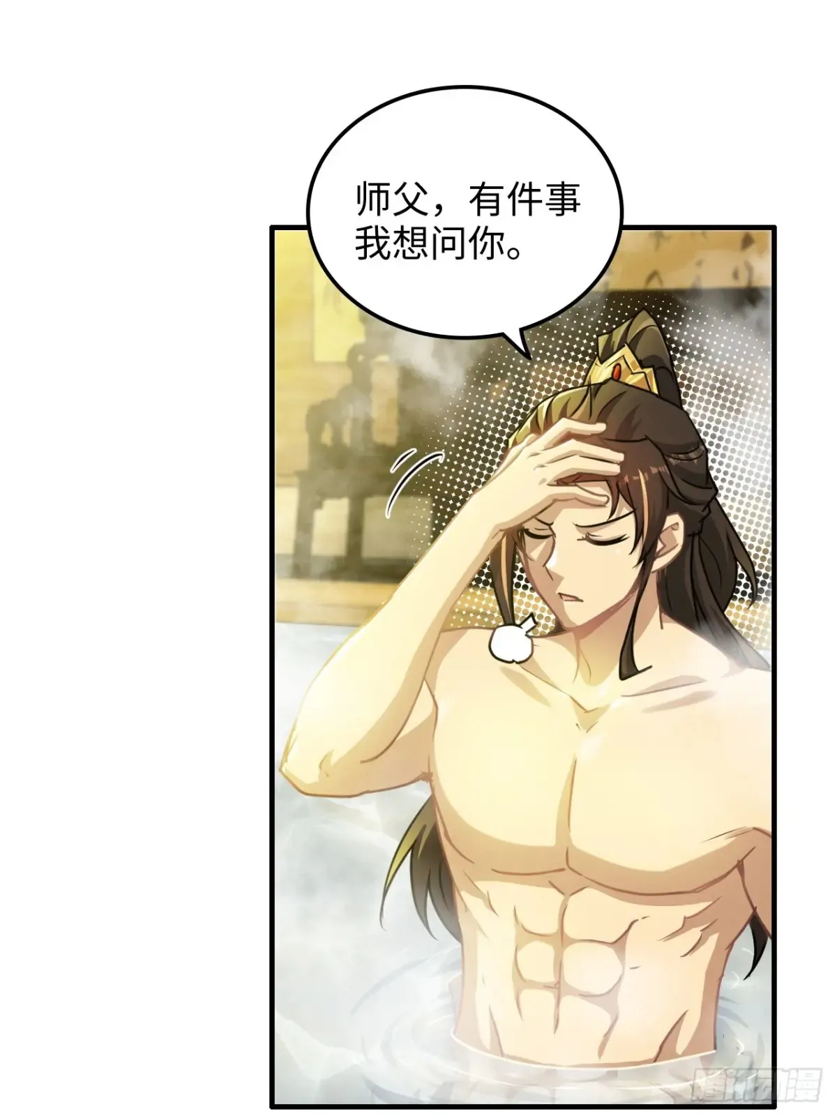 126话 我是个什么东西？48