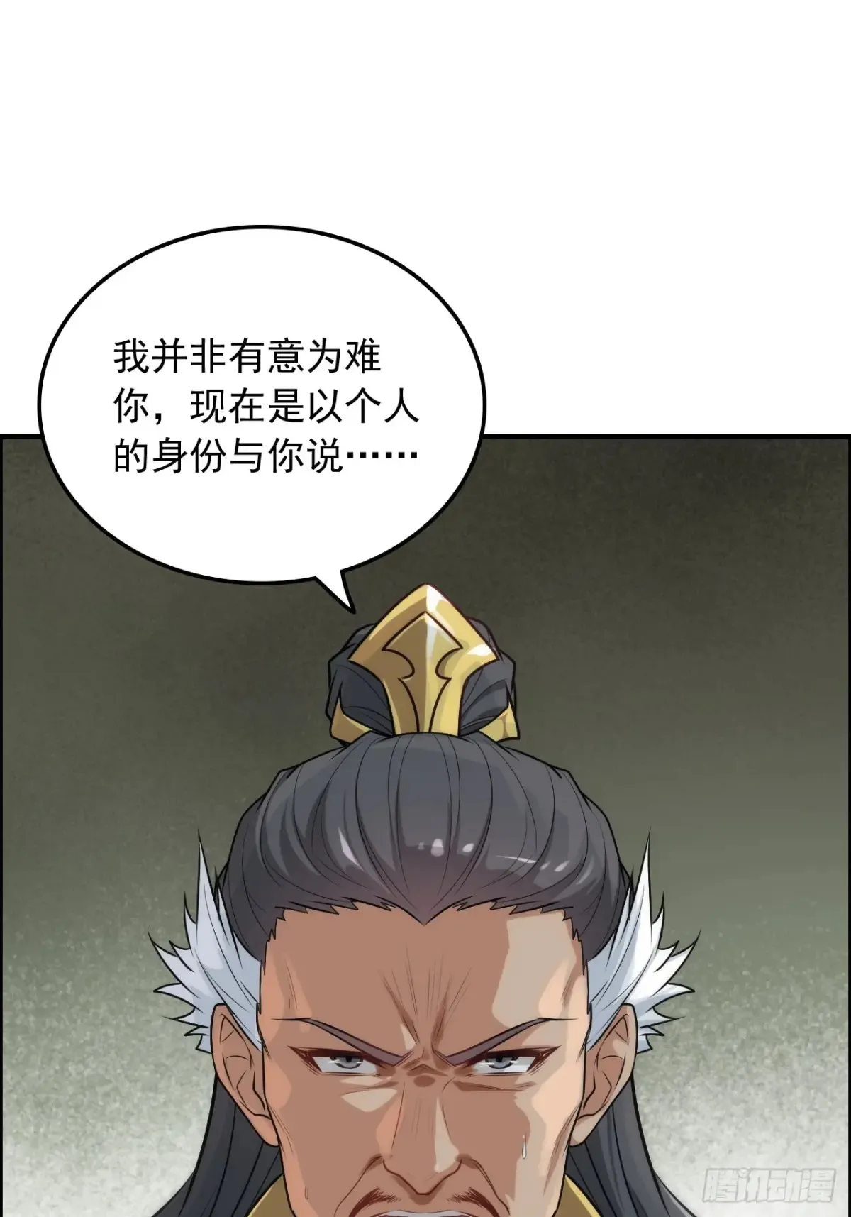 131话 天魔使者传承的谎言60