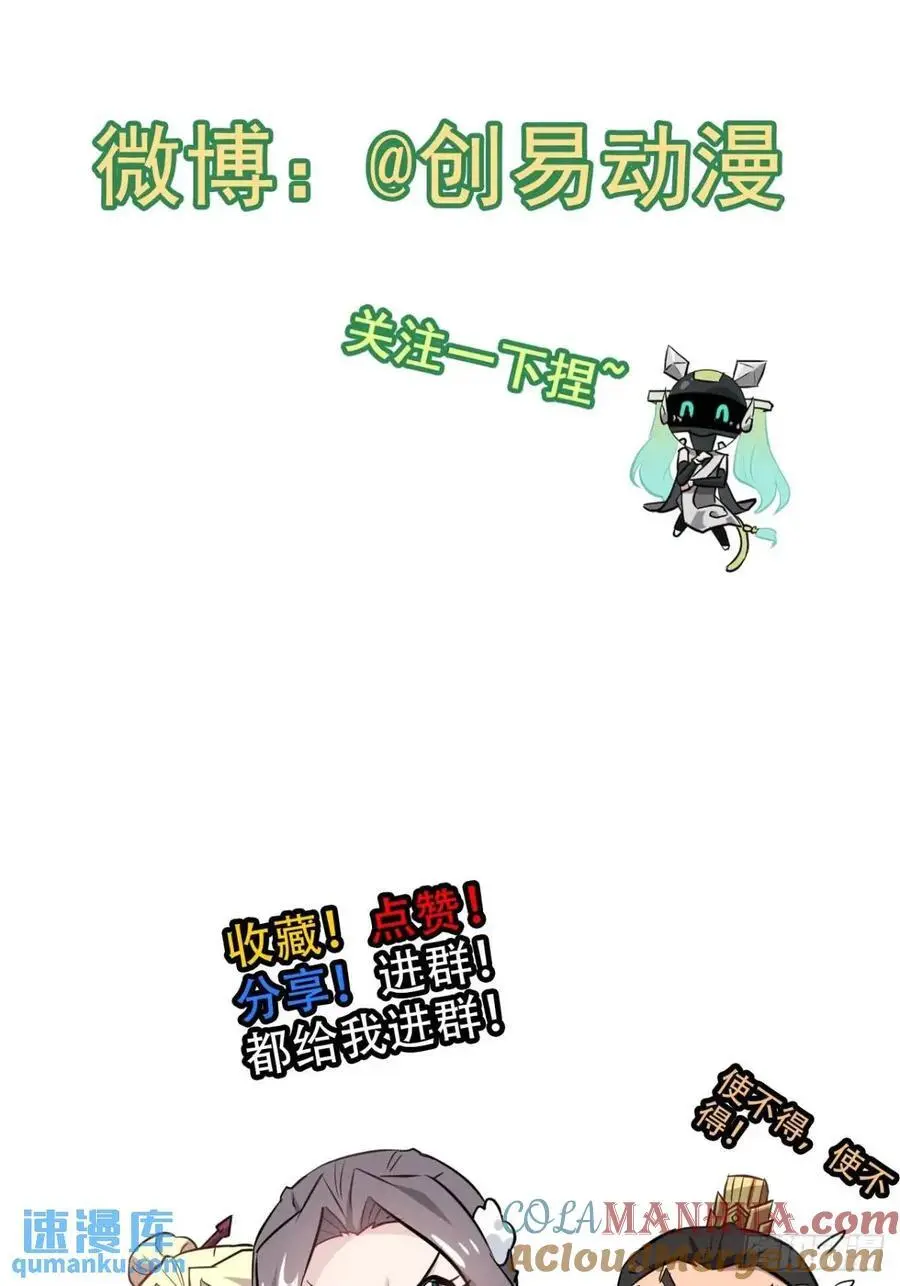 98话 梦魇破碎，佘儇新生66