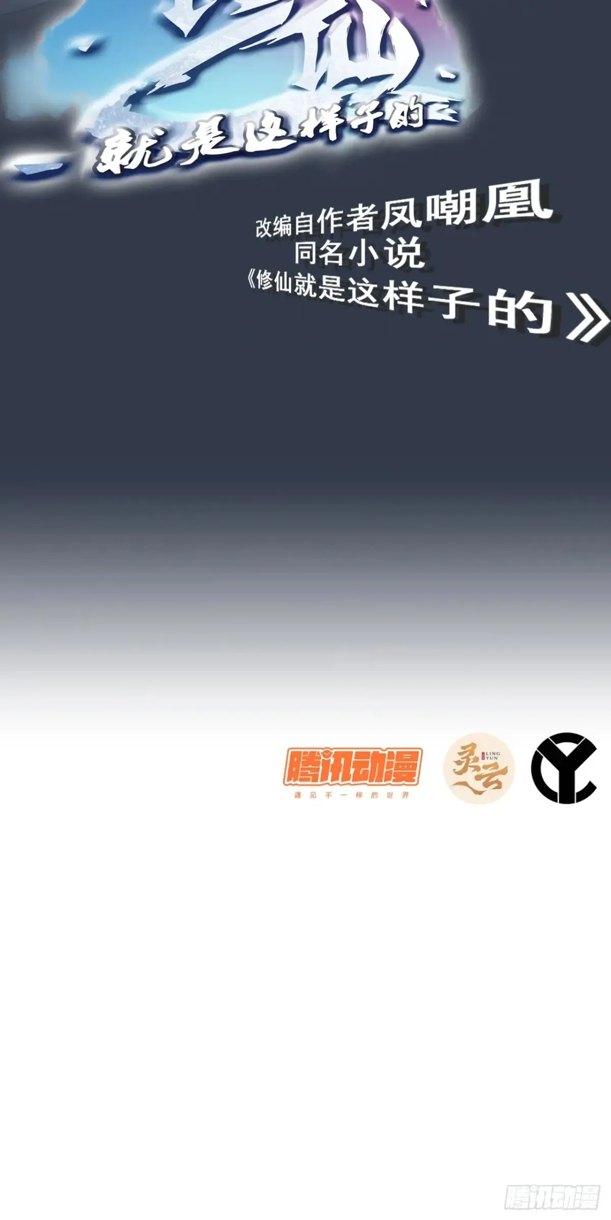 《四月四，雨纷纷》1