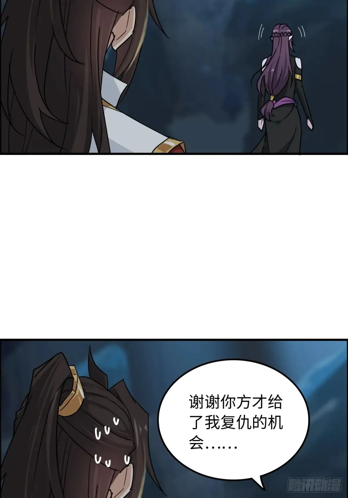 131话 天魔使者传承的谎言25
