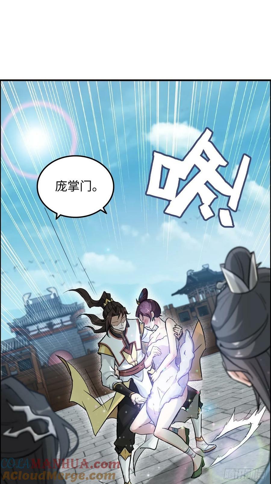 35话 新！九竹山！36