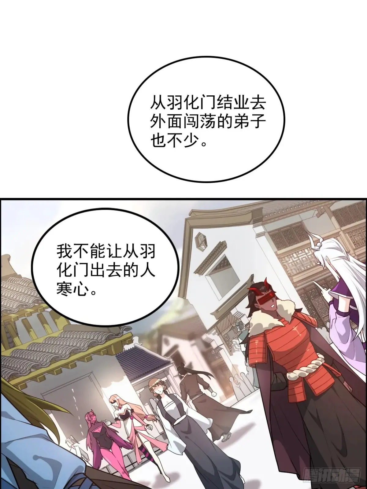 127话 一门之掌的责任69
