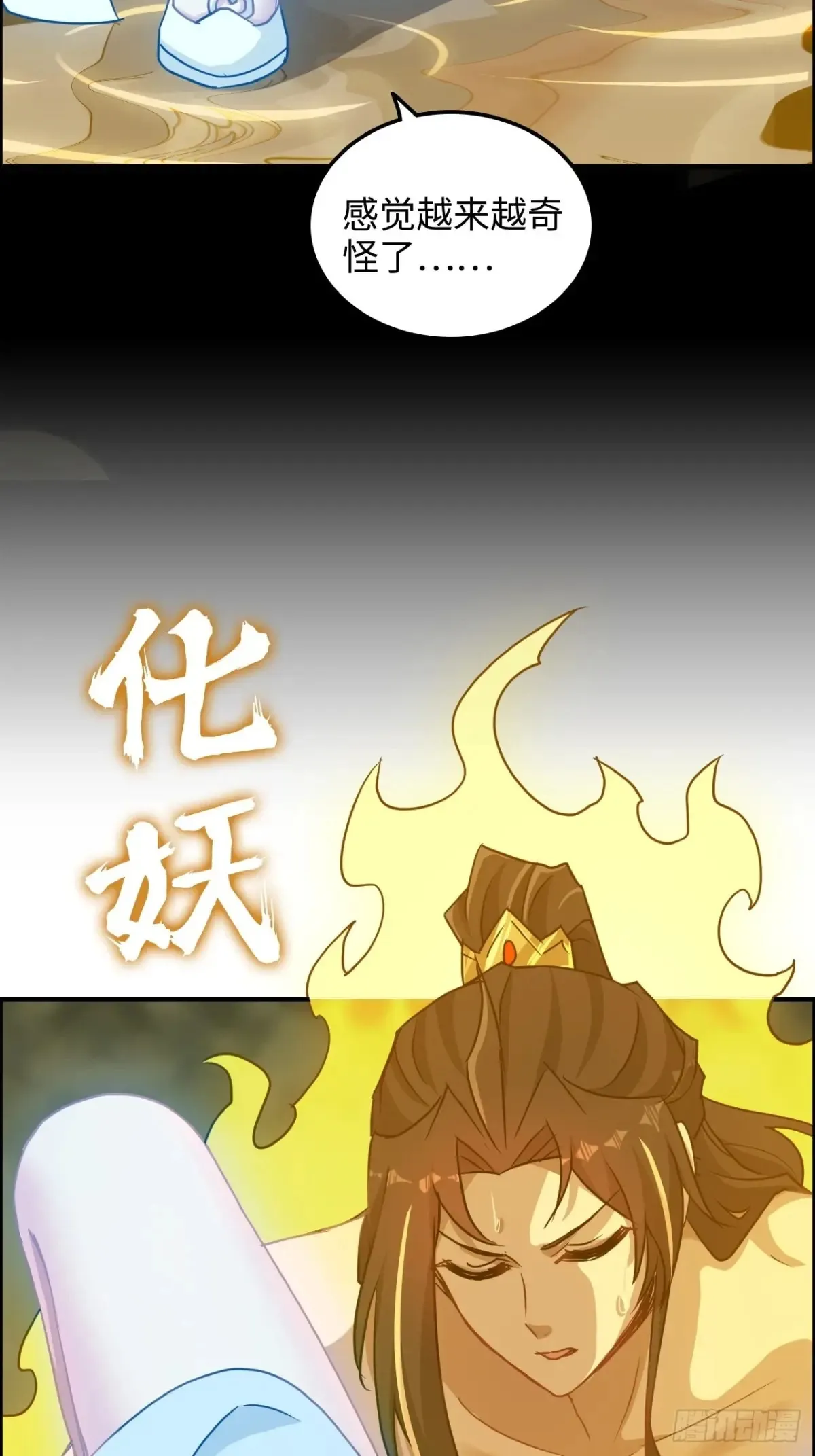 122话 最后一关，道心【剑】45