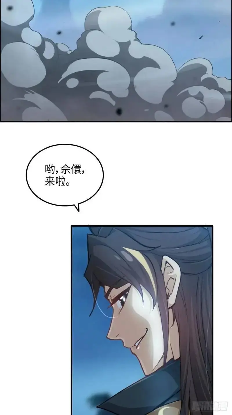 87话 真相逼近23