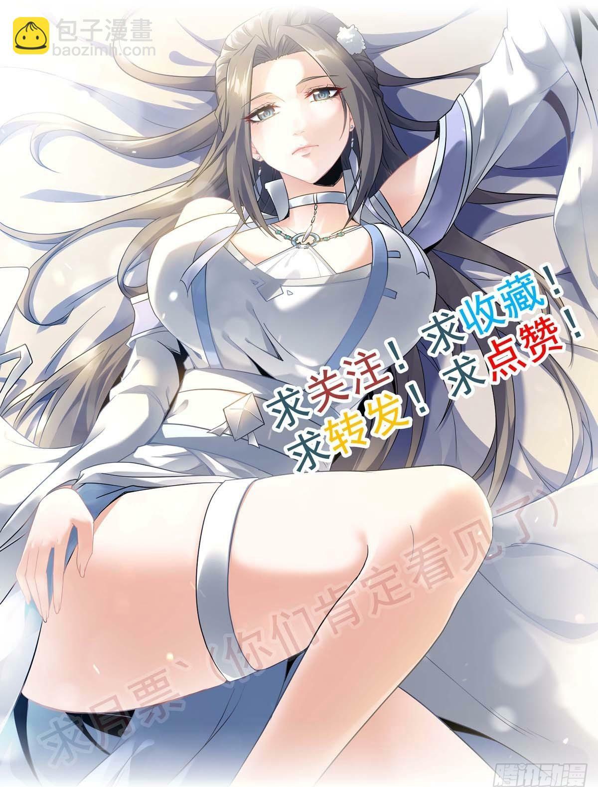 5话 负债累累，前往新地图！54