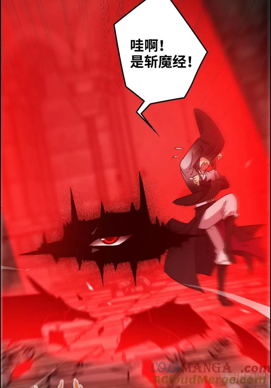 136话 天魔，该灭！36