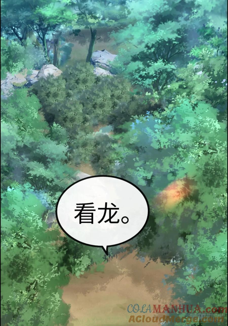 67话 羽化门的名气打出去了30