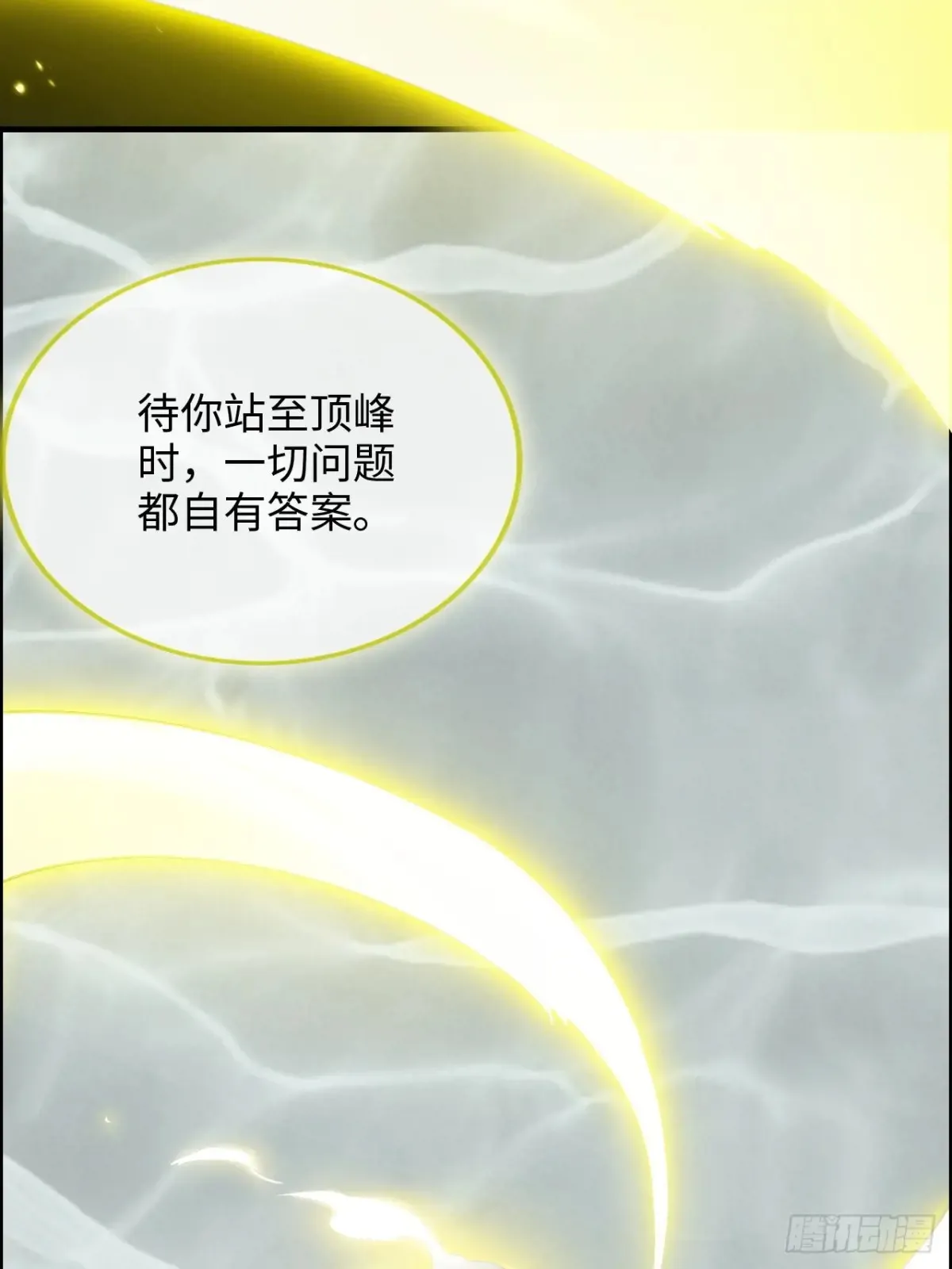 126话 我是个什么东西？62