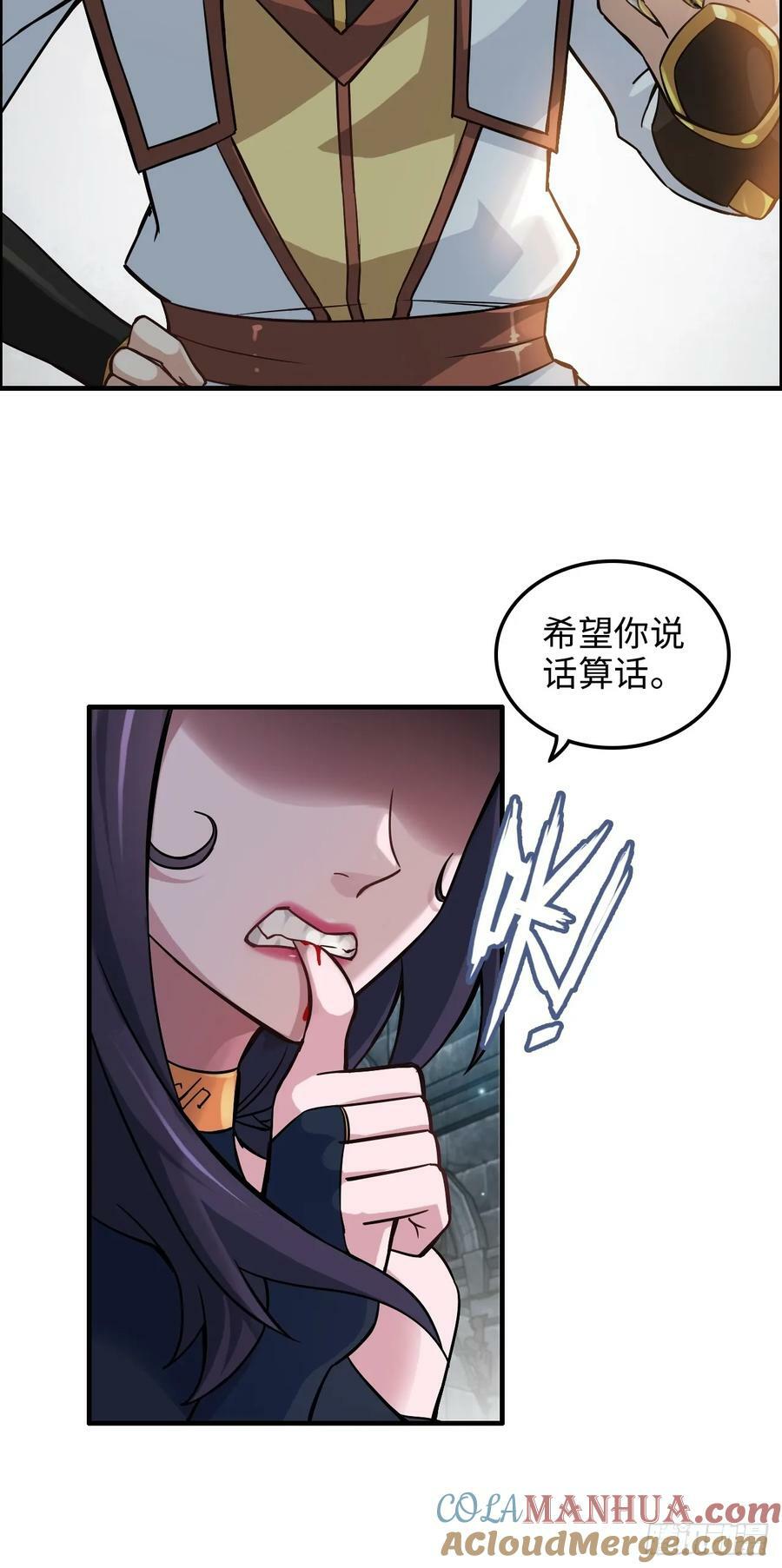 31话 “收服”蛇姨，通关遗迹6