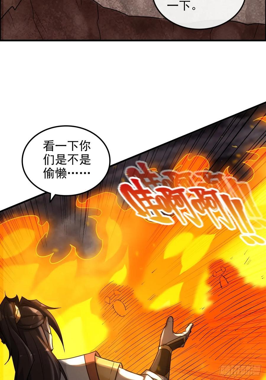 63话 万丈天里的怪人31