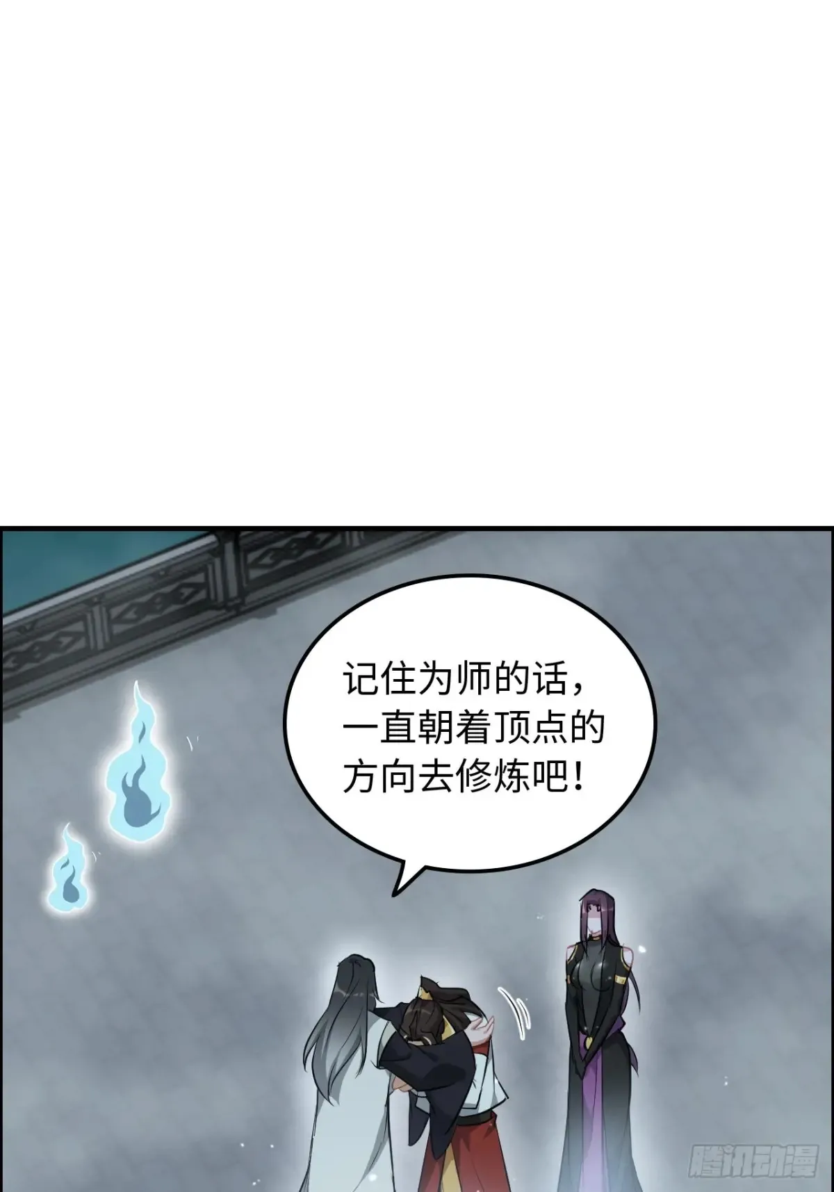 134话 再遇邢厉3