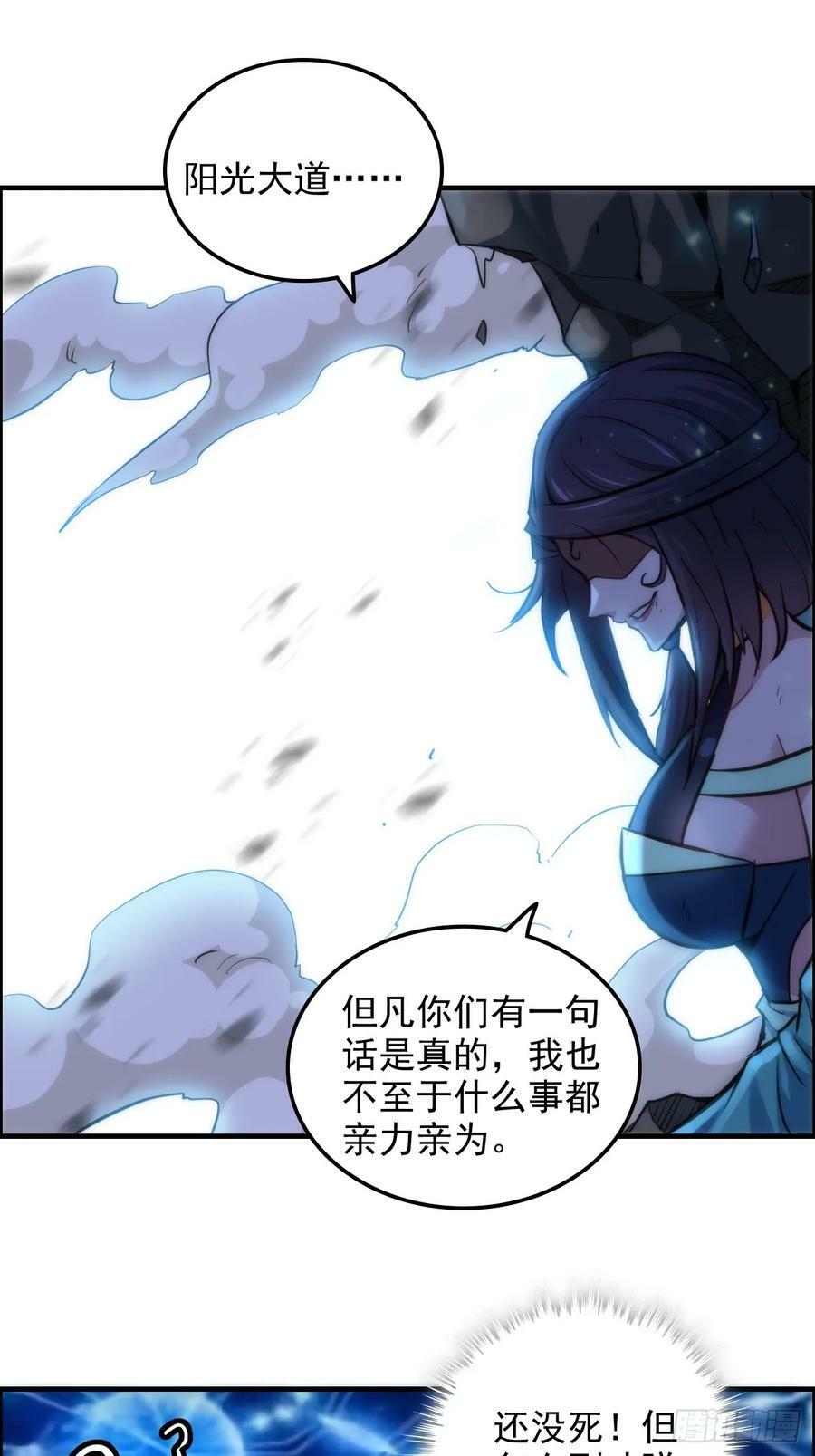 29话 无限经验宝！15