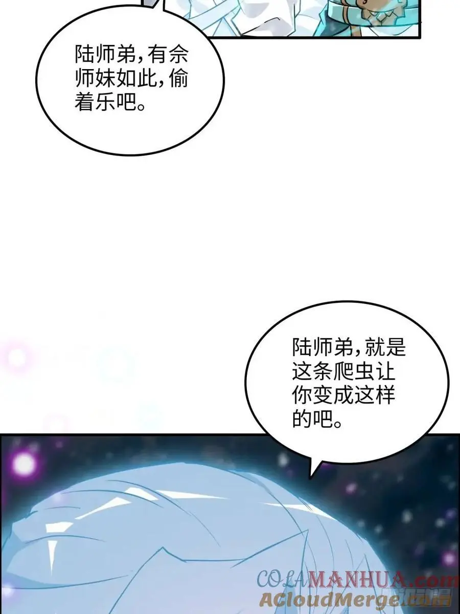 94话 白锦有意归红尘12
