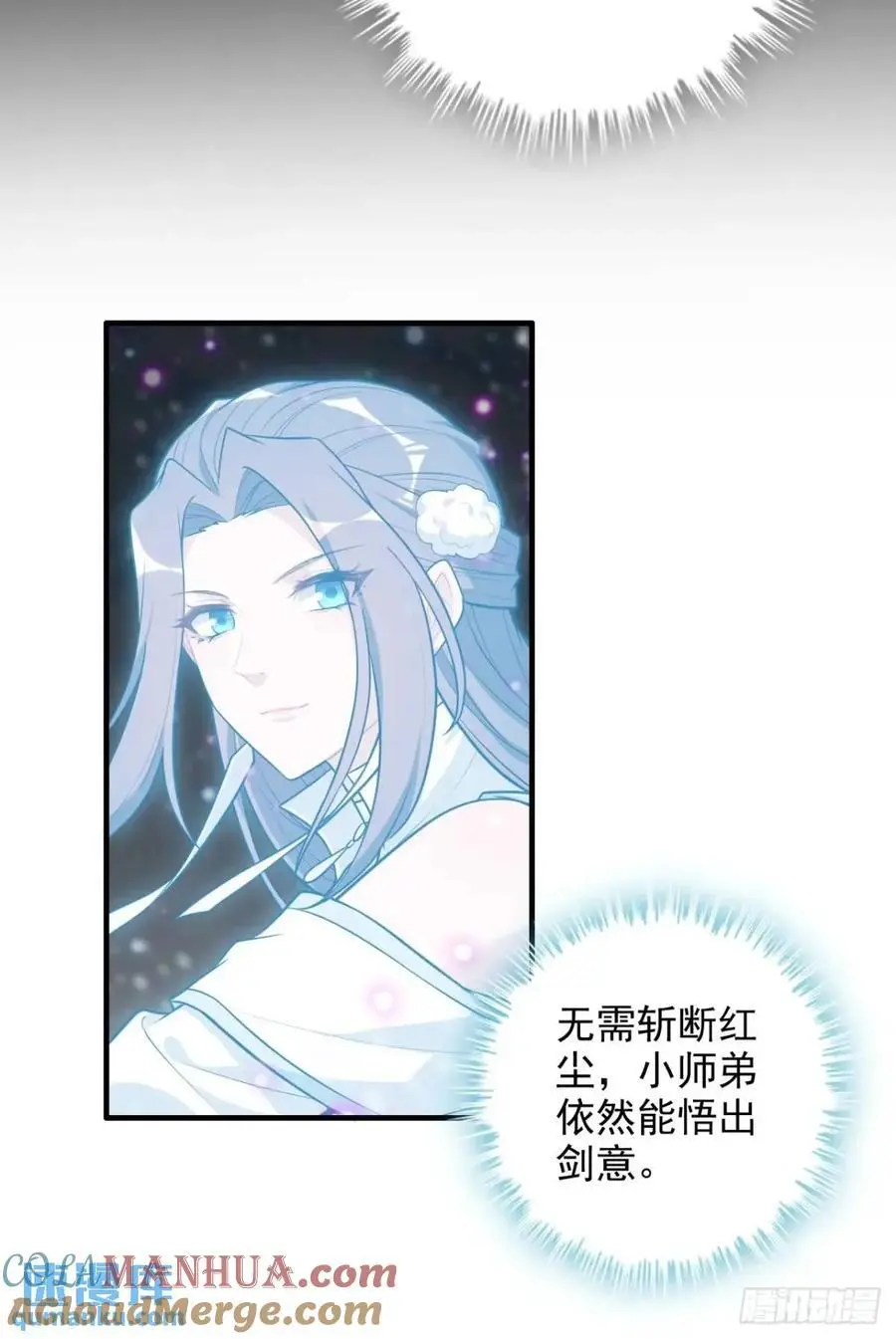 94话 白锦有意归红尘24
