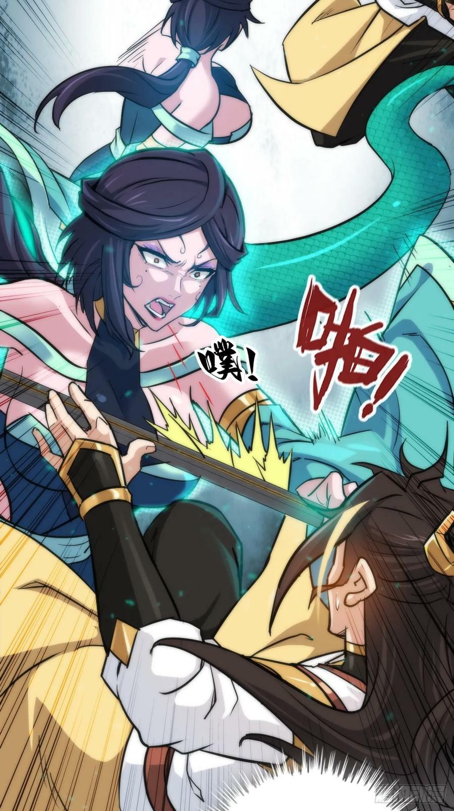 29话 无限经验宝！21