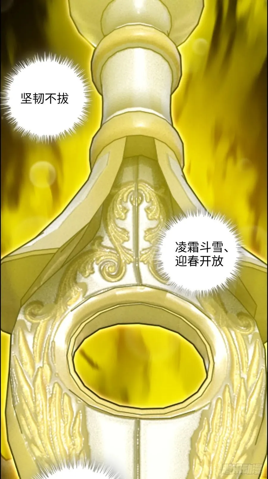 117话 斩尘念修行的因果22