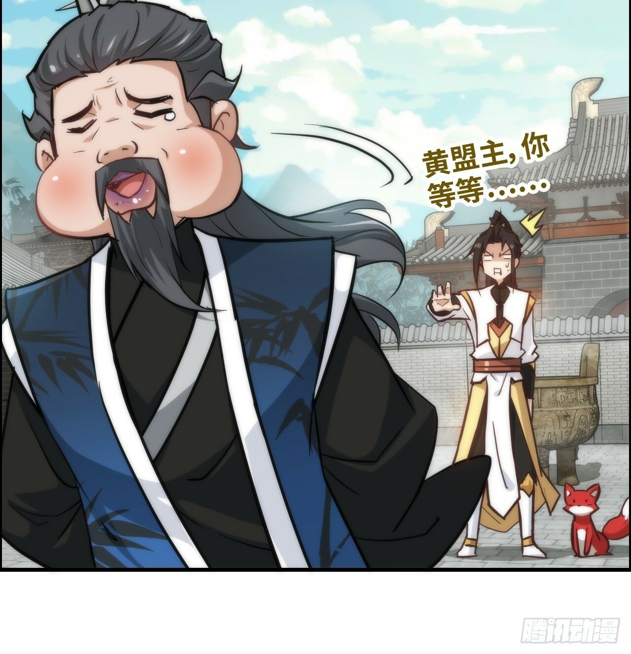 40话 蛇姨，我看你很勇哦？29