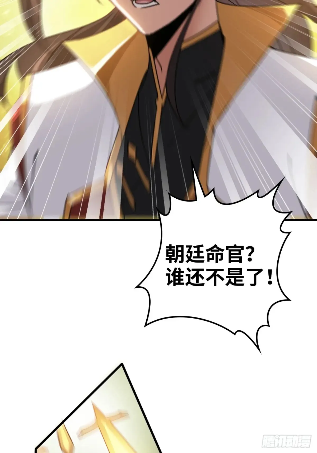 147话 道25